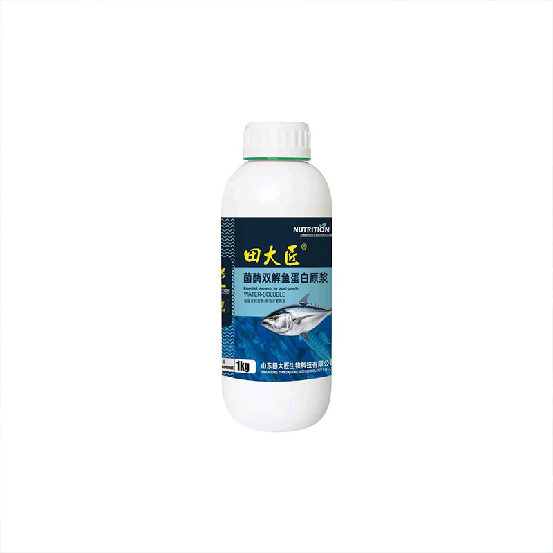 田大匠?菌酶雙解魚蛋白原漿(1kg*12瓶/箱）